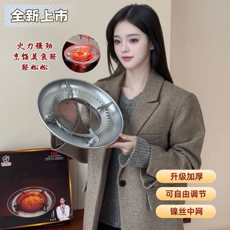 【视频同款】 双层拼接加厚耐用防滑锅具炒锅炉罩方形圆形灶适用款