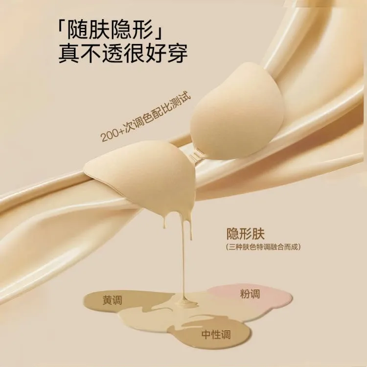 【溯源好物】胸贴女聚拢推荐防下垂小胸平胸婚纱专用隐形无痕乳贴