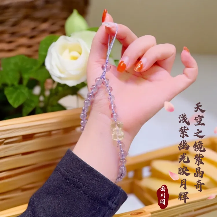 优雅气质新款手机链【云川阁】女款通用编织防丢纯手工挂链SJL-69