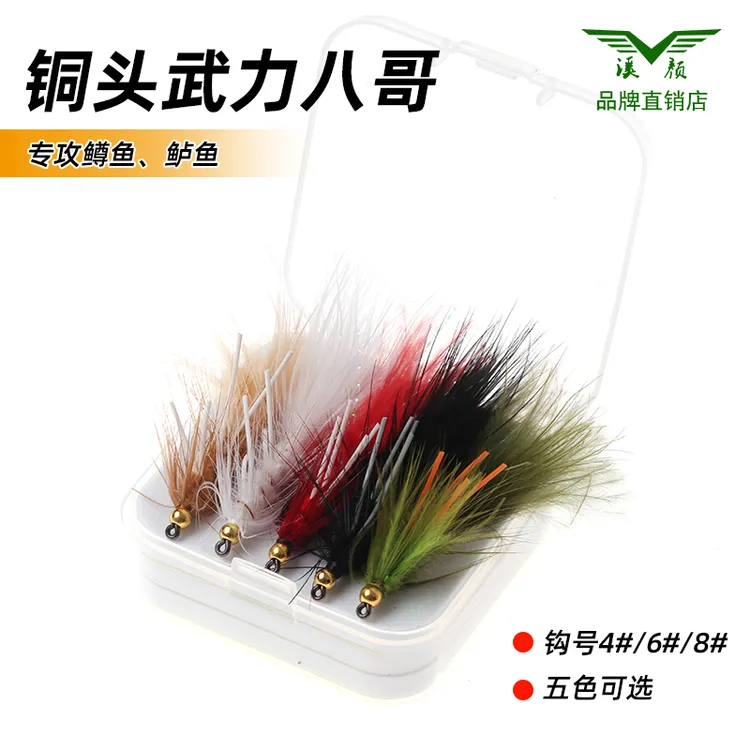 （鳟鱼爆款)武力八哥饰带飞蝇钩铜头硅胶款 鳟鱼 鲈鱼翘嘴军鱼通杀