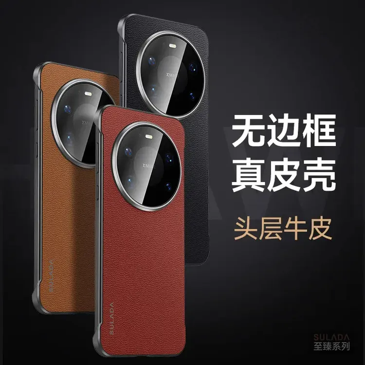 [头层牛皮]适用华为Mate80Pro 无边框手机壳高档商务Mate60RS防摔