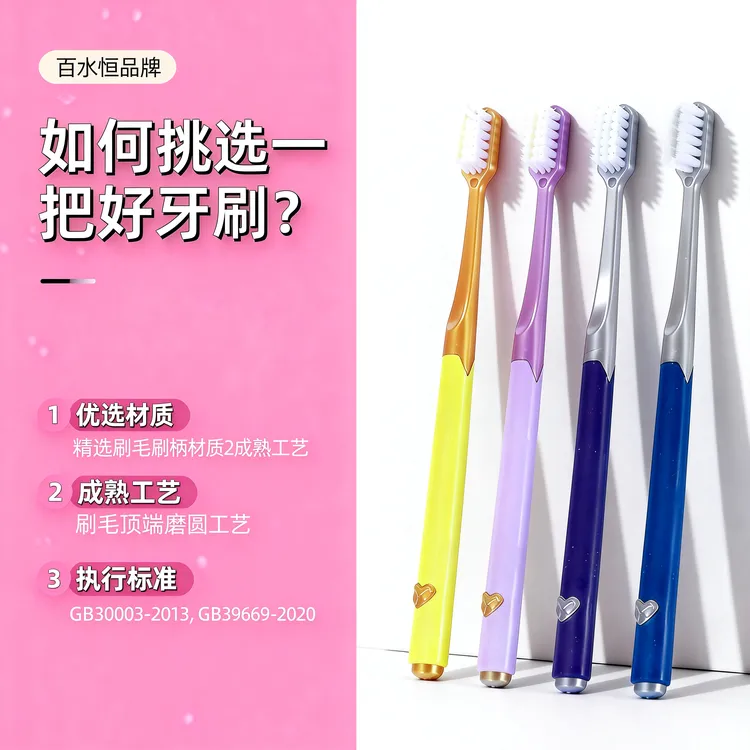 高档女士粉色清新软毛牙刷家庭适用舒适清洁口腔必备成人绵密刷毛
