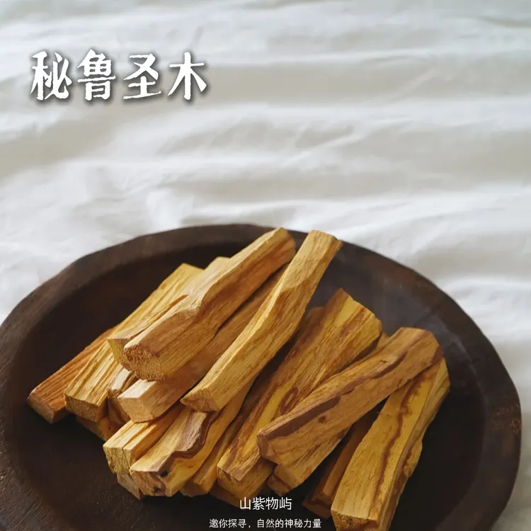 秘鲁圣木进口高爆油老料秘鲁圣木条Palosanto 天然香薰奶香柑橘