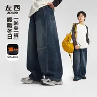 【牛王】左西童装男童加绒牛仔裤秋冬款长裤2025儿童洋气保暖冬裤子