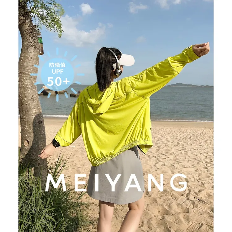 A美洋MEIYANG 极光防晒外套 轻量UPF50+休闲连帽长袖夹克-周三