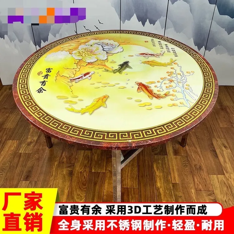 】彩图304不锈钢折叠桌圆桌特厚连体餐桌圆台桌家用吃饭宴会客厅