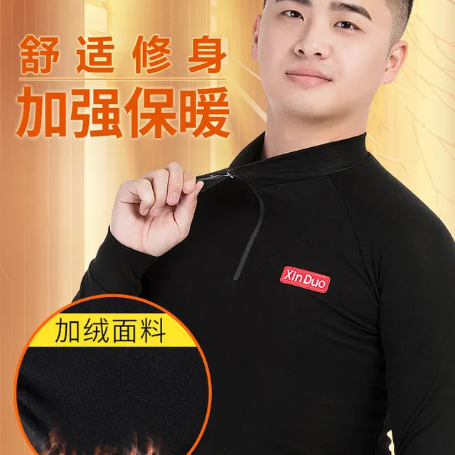 新朵拉丁舞长袖国标舞服男交谊舞服装摩登舞男士舞蹈服练功服上衣