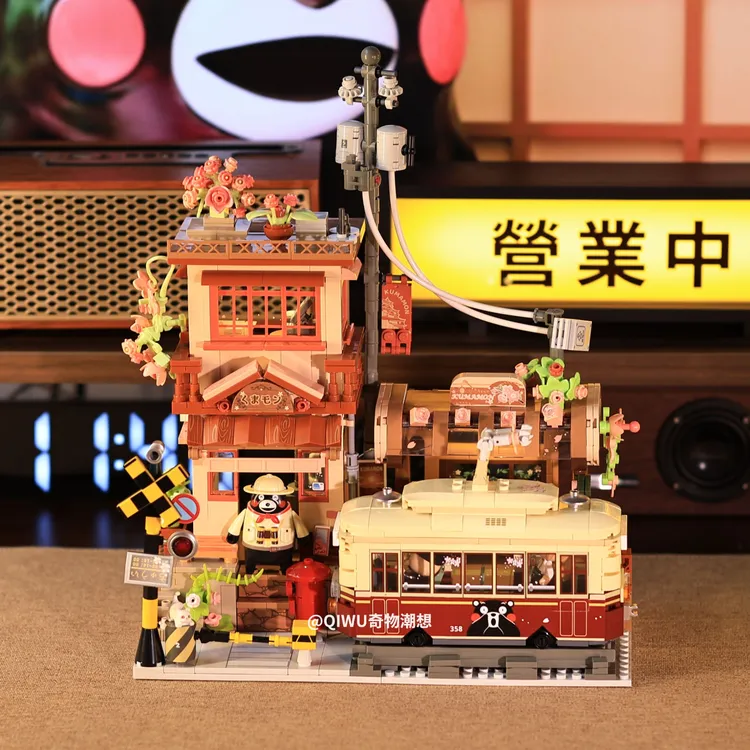 【奇物】积木熊本熊樱花车站街景模型拼装积木玩具屋男女孩礼物摆件