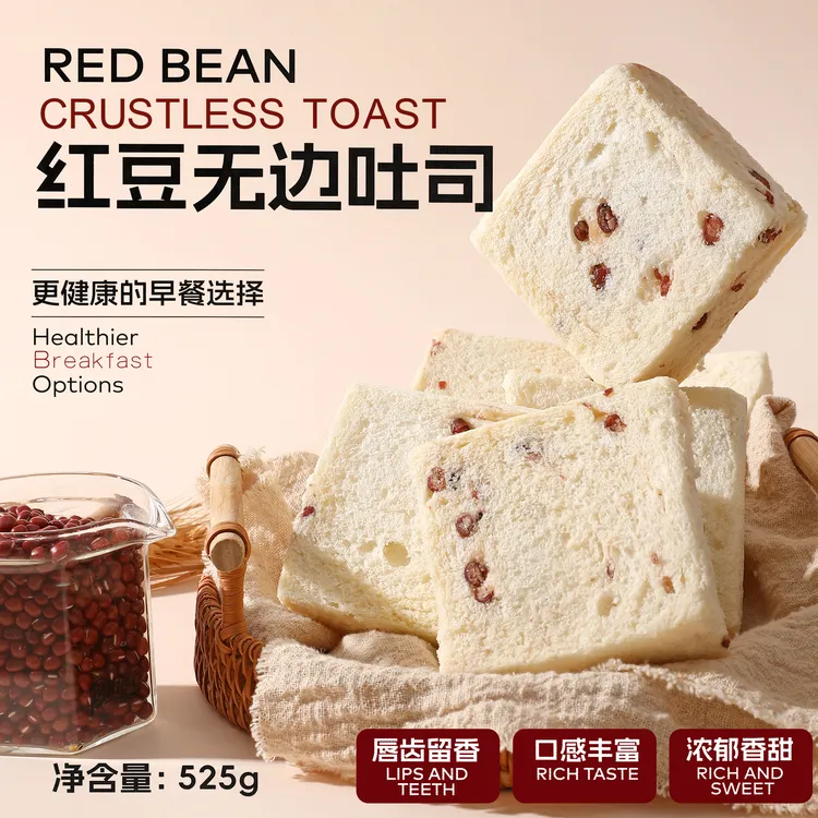 张小恰 | 525g*1箱厚切红豆无边吐司短保早餐美味健康小面包