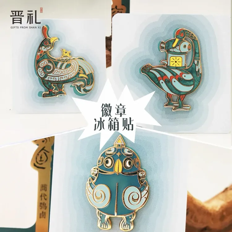山西博物院青铜器鸟尊雁鱼灯鸮卣夜光徽章冰箱贴