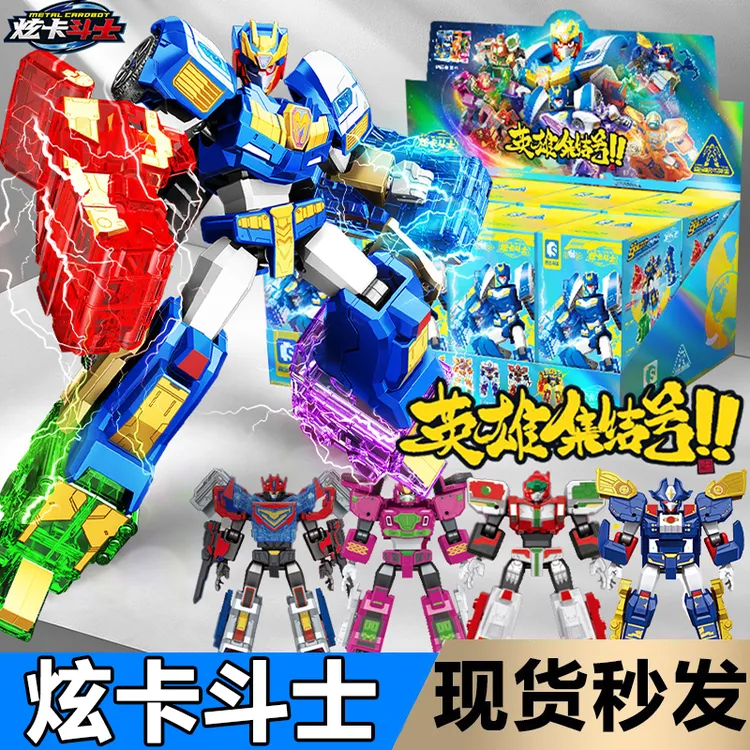 正版炫卡斗士炫蓝闪电积木人偶超炫电光王机器人男孩拼装玩具机甲