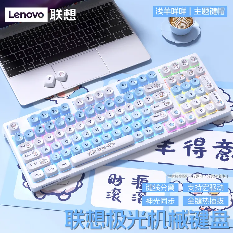 Lenovo/联想GK10机械键盘有线98配列热插拔办公电竞游戏键盘混光