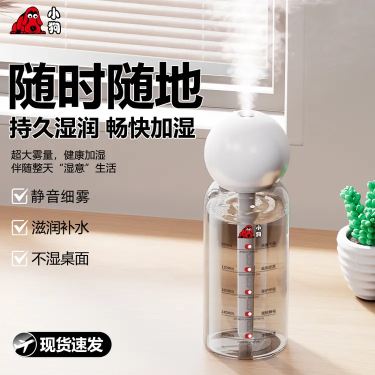 小狗加湿器无线静音喷雾家用学生宿舍卧室空调房加湿USB小型迷你