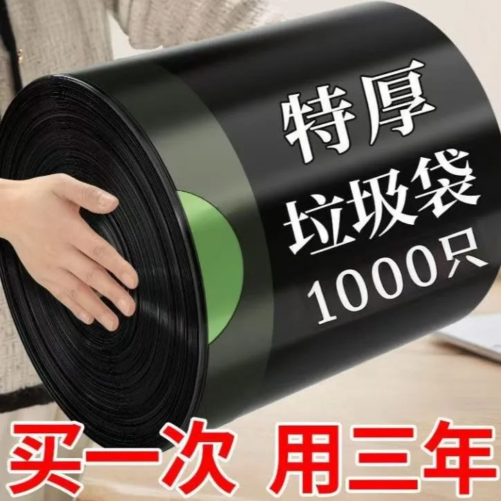 60*50CM黑色加厚抽绳保鲜袋手提式加厚家用一次性大号厨房塑料袋