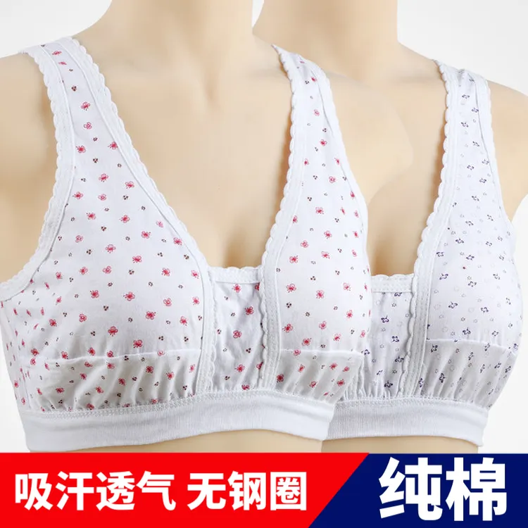 女士纯棉透气背心式内衣无钢圈文胸 妈妈装薄款中老年背心式胸罩