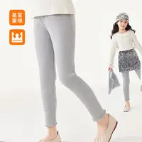 皇室童缘童装女童打底裤春秋女童洋气木耳边大童裤子17730360001