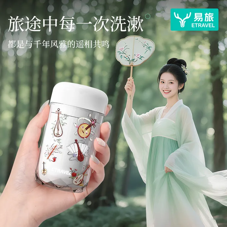 印花古风洗漱杯牙膏牙刷杯旅行便携式小巧杯子高颜值情侣儿童亲子