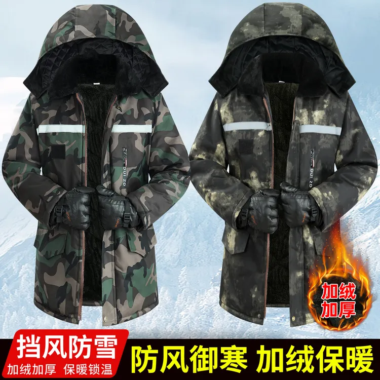 冬季棉大衣迷彩棉袄加绒加厚棉服中长款防风防寒保暖冷库劳保棉衣