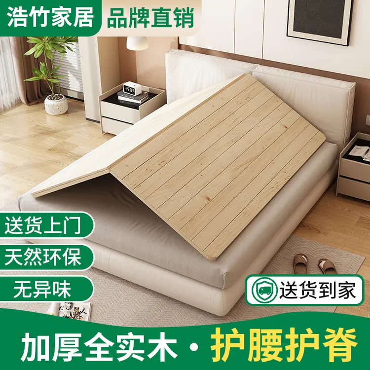 护腰硬床板实木板垫硬板床垫加硬板床板铺板床板床垫太软加硬神器