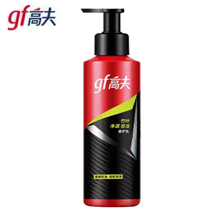 高夫男士乳液控油补水保湿护肤品修护乳竹叶净源控油修护乳125ml