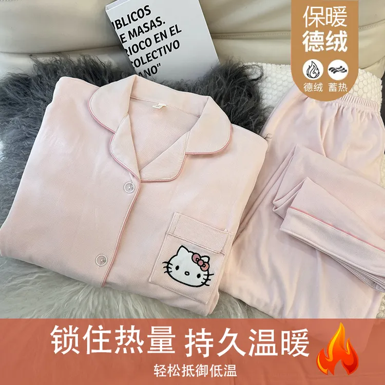 【德绒纯色粉色KT】长袖睡衣女秋冬加厚甜美可爱卡通学生家居服套装