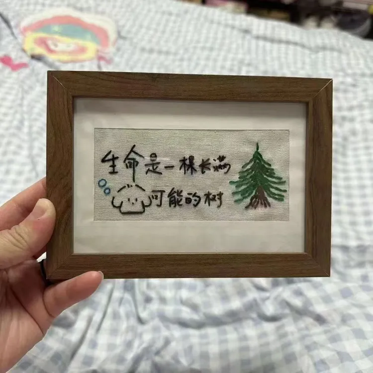小红书同款手工刺绣全套材料包送朋友礼物diy刺绣相框diy手工礼物