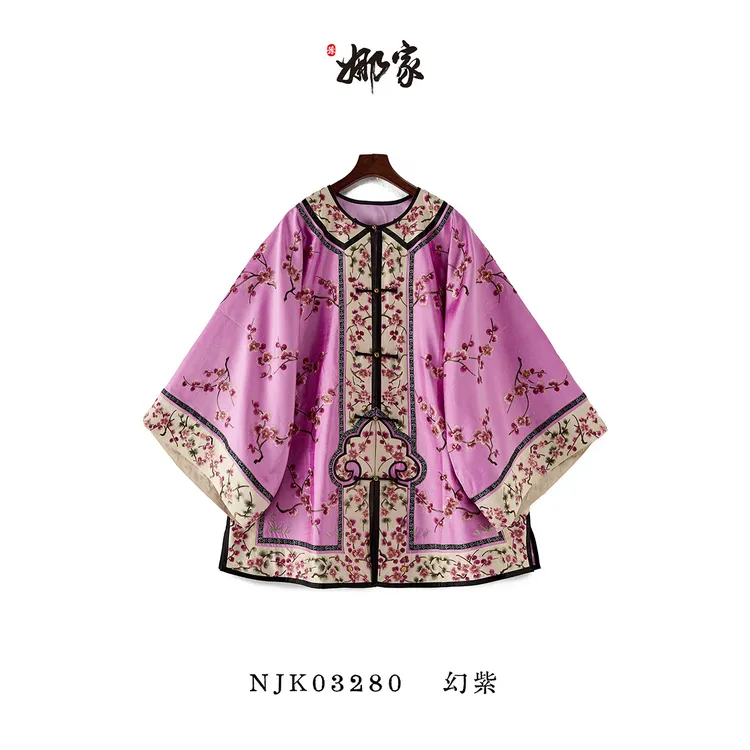 娜家·国风【梅梢暮雪】桑蚕丝满绣中开外套NJK夏季复古中国风对襟