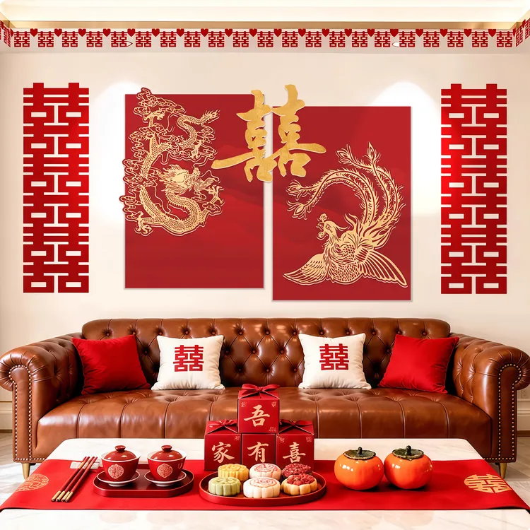 婚房布置龙凤喜字KT板结婚背景墙套装男方新房装饰女方卧室装扮用
