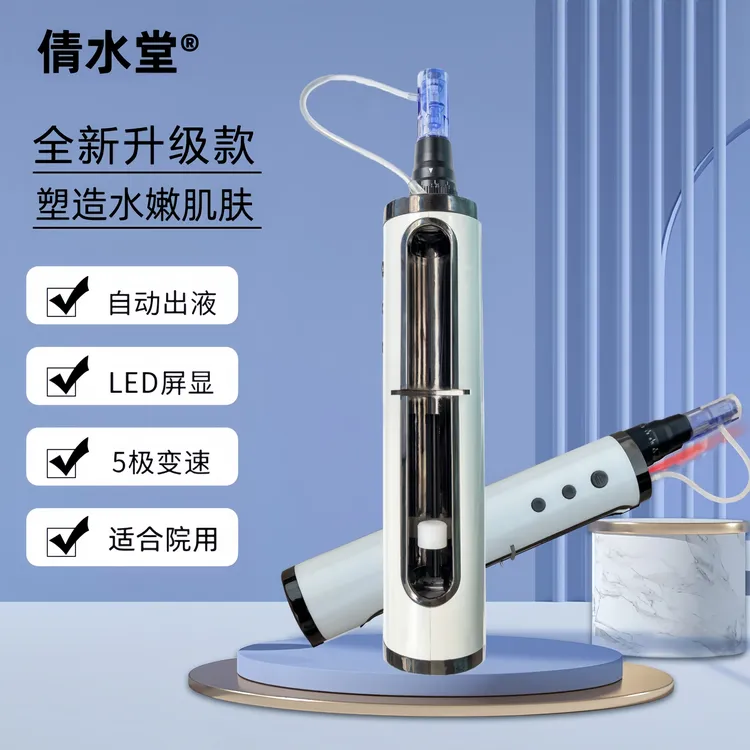 纳米电动微晶导入仪水光枪微针生发导入仪器中胚层飞梭针头淡斑笔