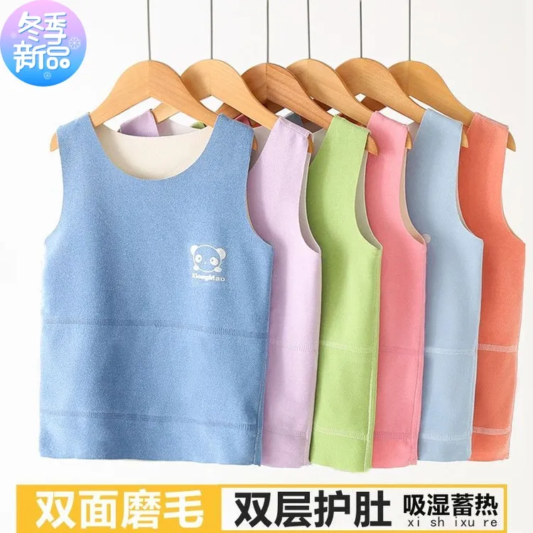女童保暖打底背心无痕男女童秋冬护肚宝宝秋季衣服无袖恒温背心