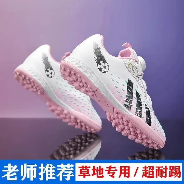 36I℃断码专业足球鞋女童训练短钉碎钉中小学生女孩比赛运动球鞋潮