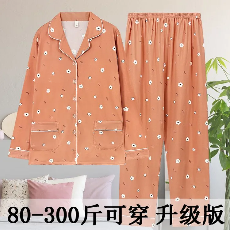 特大码睡衣女300斤加肥加大宽松版200斤春秋夏开衫长袖家居服套装