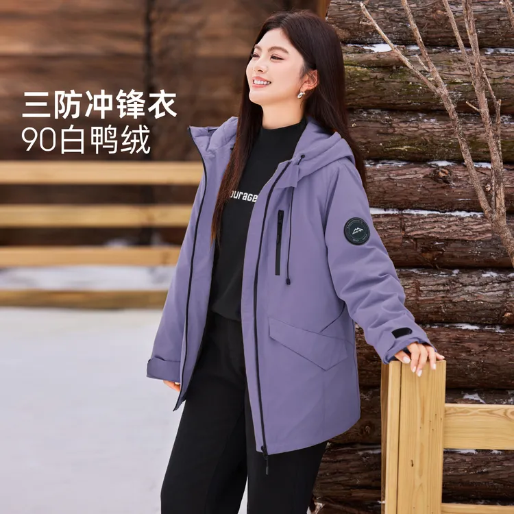 【暖奢山系90白鸭绒】MsShe大码女装2025冬三防羽绒服T~M2510013