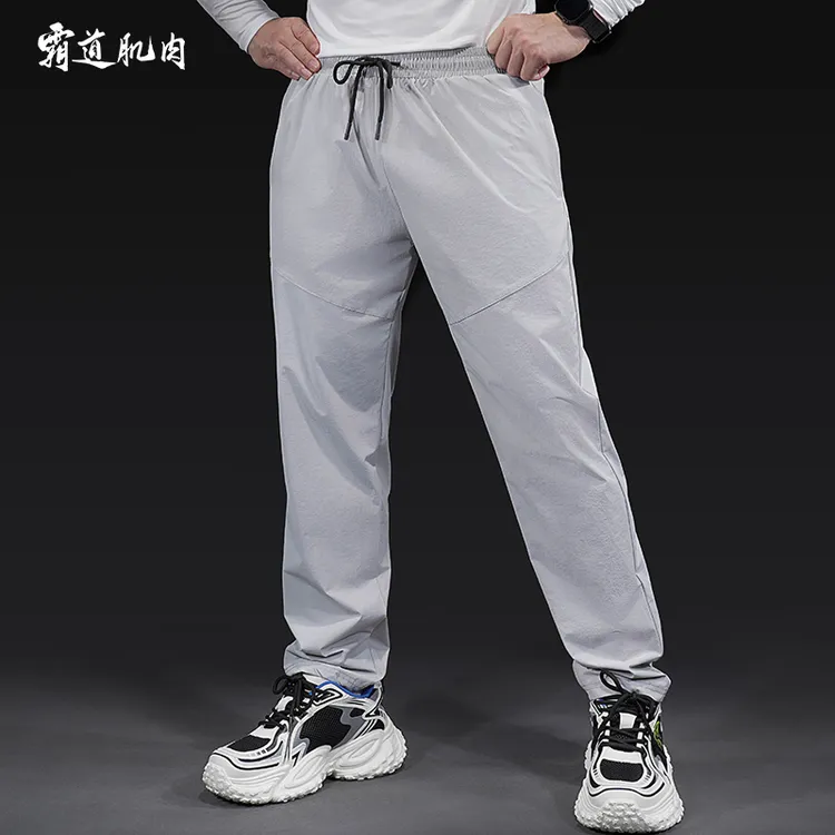 霸道肌肉 男士新款运动休闲长裤宽松直筒透气速干裤弹力舒适百搭