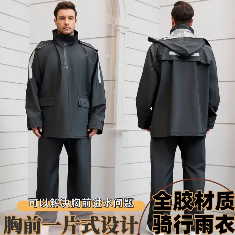 防暴雨骑行雨衣摩旅防雨服男女外卖雨衣雨裤套装骑手专用分体雨衣