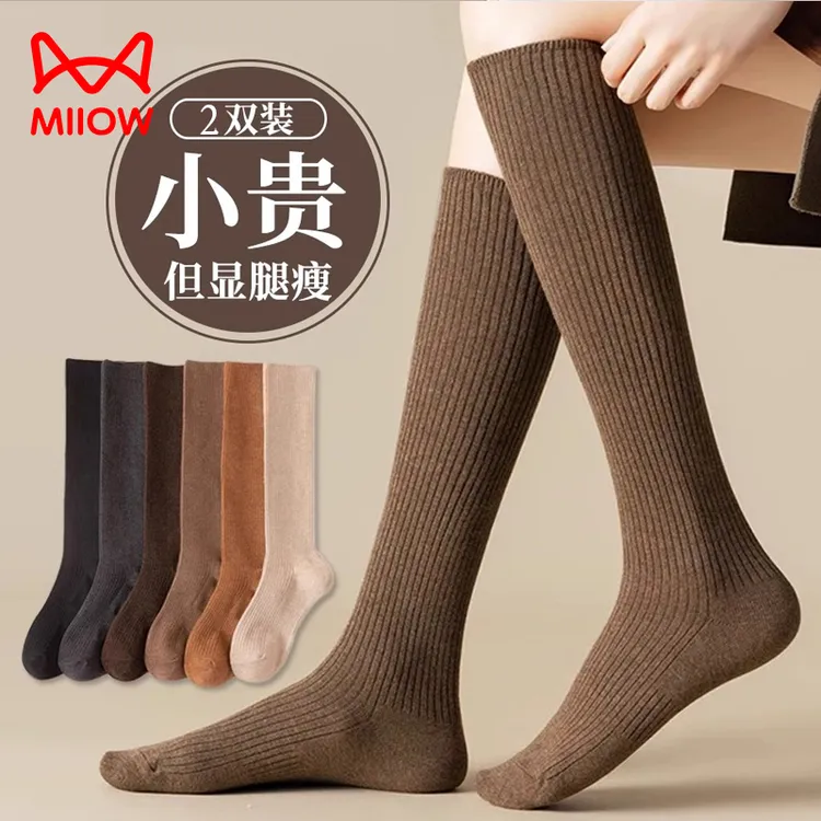 猫人小腿袜女春秋款压力长筒袜子显瘦长靴腿袜冬季jk黑色高筒长袜