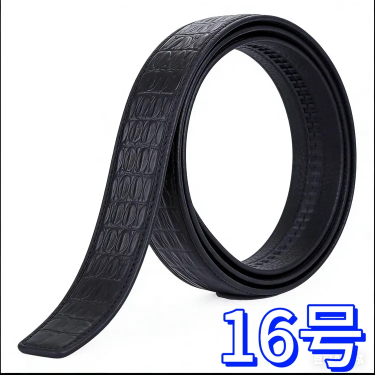 16号头层牛皮【鳄鱼纹压花自动扣】男士腰带商务休闲百搭时尚潮流