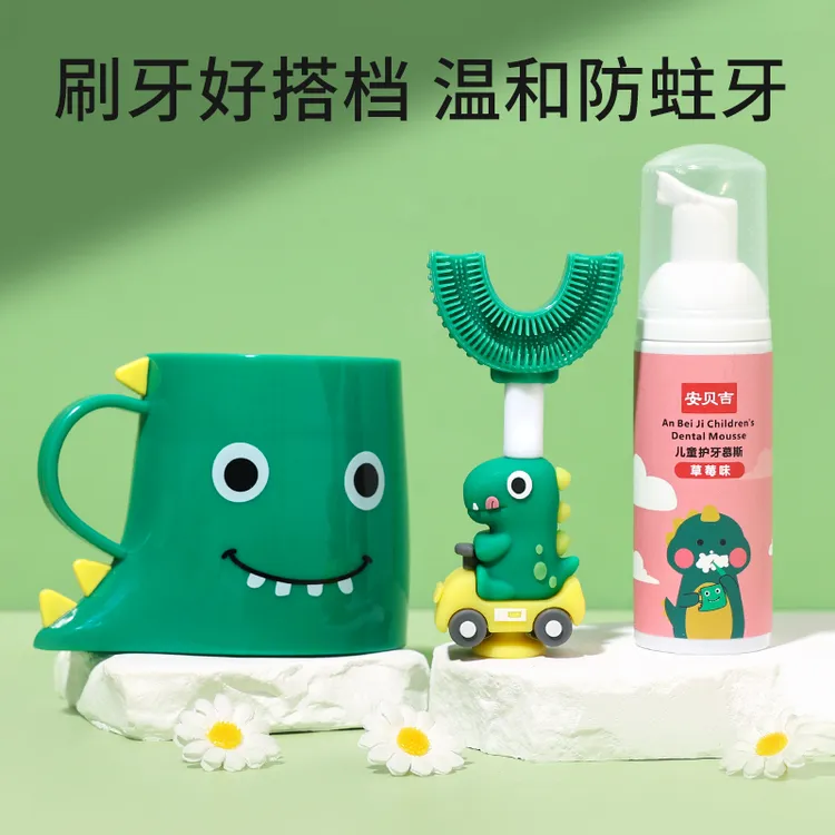 新款0 - 6岁汽车恐龙U型硅胶软毛牙刷可爱设计婴幼儿牙刷杯子套装