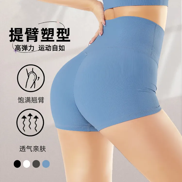 普拉提高腰三分运动短裤夏季收腹提臀骑行瑜伽健身超薄彩色瑜伽裤