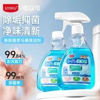 马桶清洁剂强力除垢去黄洁厕灵厕所消除臭留香抑菌去异味香氛泡沫