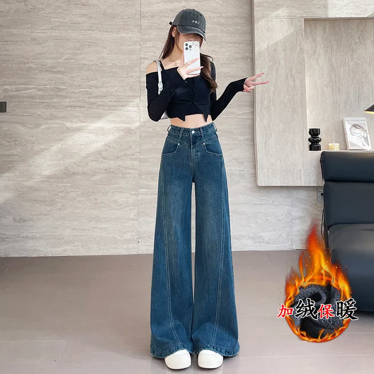 拉夏贝尔时尚微喇牛仔裤女秋冬季2025新款高腰显瘦加绒阔腿喇叭裤