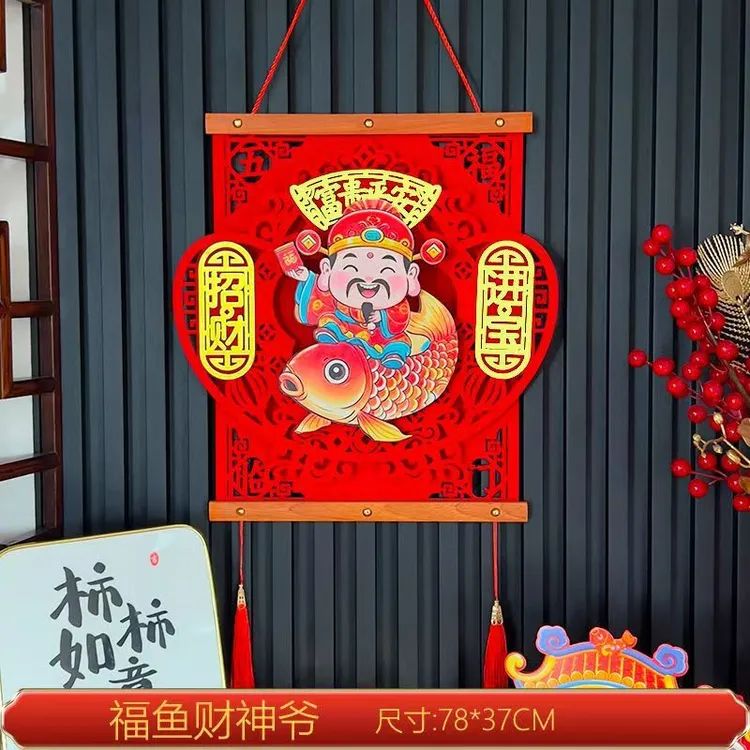 2025新年新款摇头财神春节红木挂件玄关客厅家居装饰过年喜庆挂件