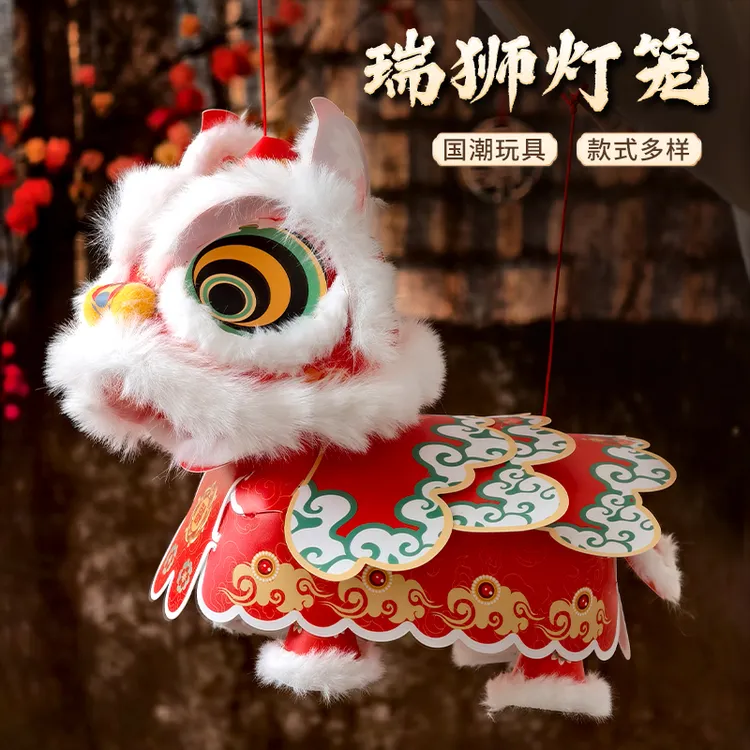 2026马年非遗醒狮灯笼手工diy材料包儿童手提发光玩具瑞狮