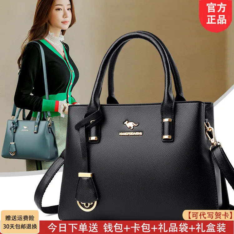 利莱袋鼠软皮包手提包大容量2025爆款中年女士妈妈女包百搭斜挎包