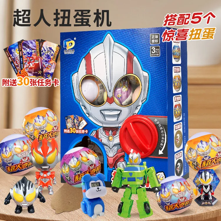 【爆款】儿童限定惊喜扭蛋机变形超人电子手表益智积木男孩玩具礼物