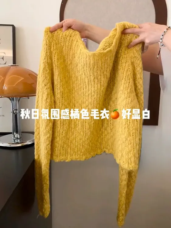 针织韩版常规毛针织衫黄色INS风网红氛围感薄款百搭
