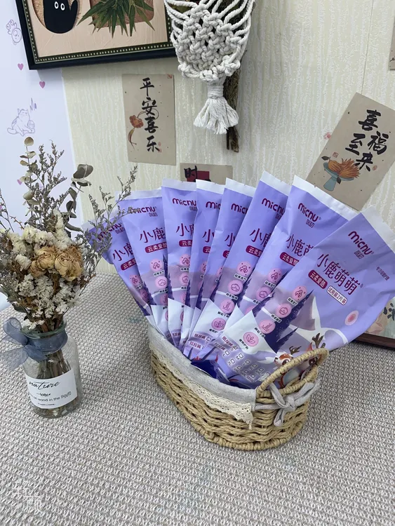 小鹿萌萌云柔夜用款纸尿裤拉拉裤试用装体验装便携小包装