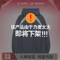 supercolor【连帽冲锋衣夹克】25ss//新款连帽拼接抽绳设计夹克6