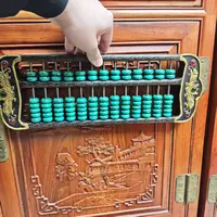 拾趣   木头算盘