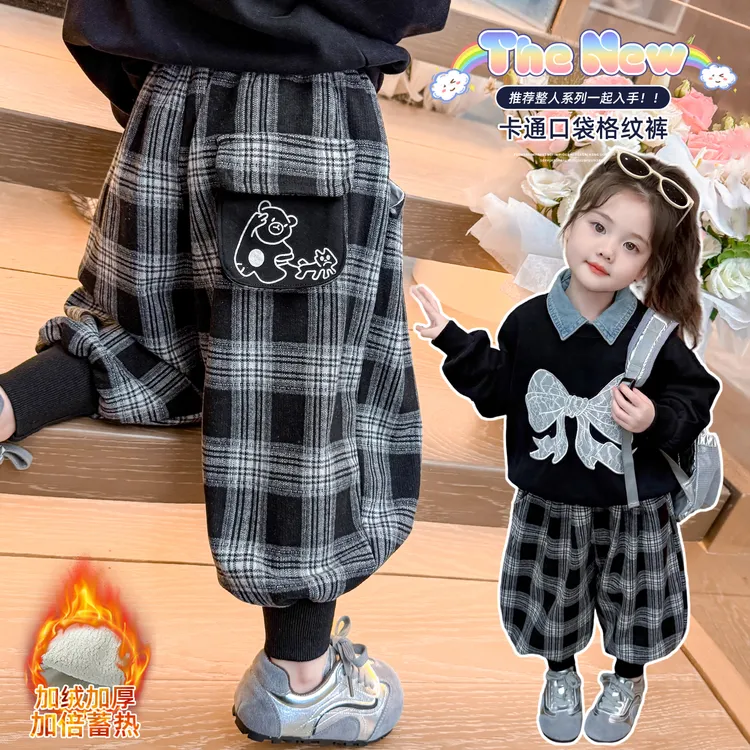 女童升级加绒加厚洋气卫裤秋冬款2025新款卡通女宝束脚格子裤外穿